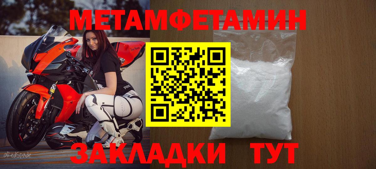 АМФ 97%    ТОР  Химки  Вход с VPN  Амфетамин 