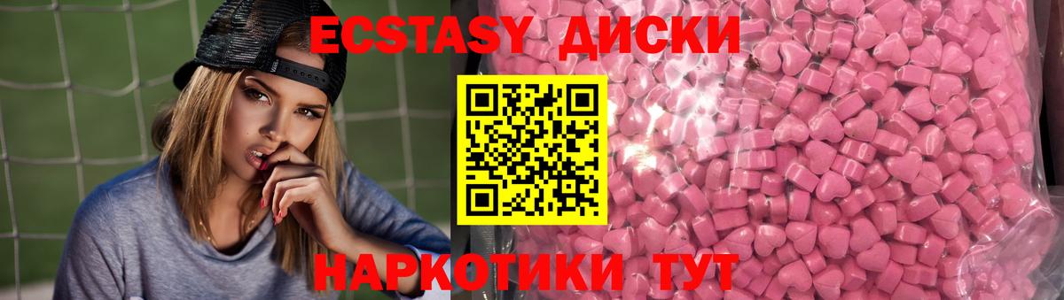 Ecstasy Philipp Plein Химки