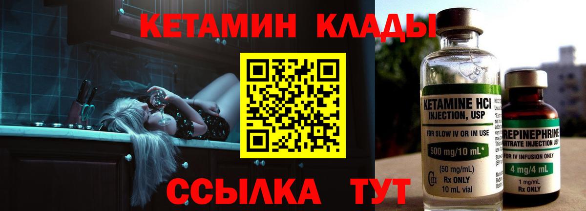 Канабис  Химки  Вход с VPN  Мефедрон кристаллы  ГАШ  COCAIN 