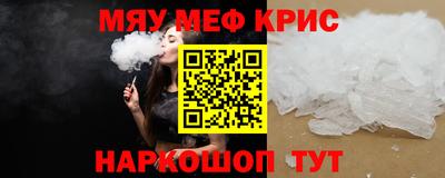 МДМА Новозыбков