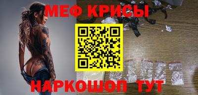 МДМА Новозыбков