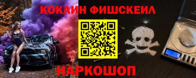 МДМА Новозыбков