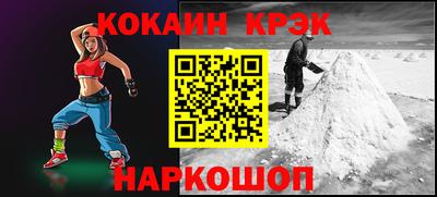 МДМА Новозыбков
