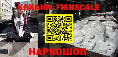 наркотики Новокубанск
