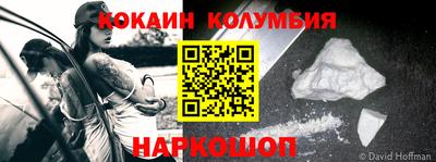 МДМА Новозыбков