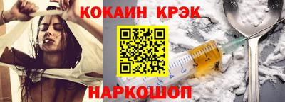 наркотики Новокубанск