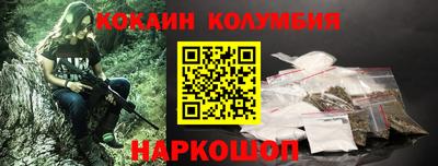 МДМА Новозыбков