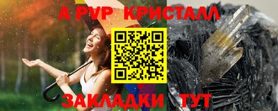 наркотики Новокубанск
