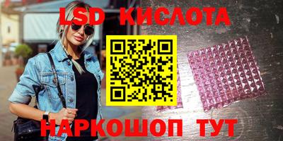 наркотики Новокубанск