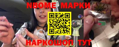 МДМА Новозыбков