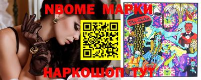 МДМА Новозыбков