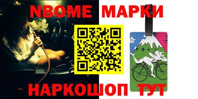 mix Новодвинск