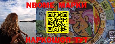 наркотики Новокубанск