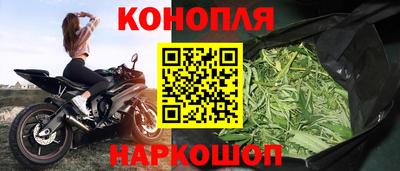 МДМА Новозыбков
