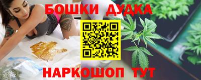 наркотики Новокубанск