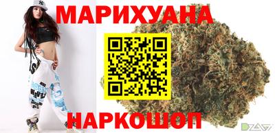 МДМА Новозыбков