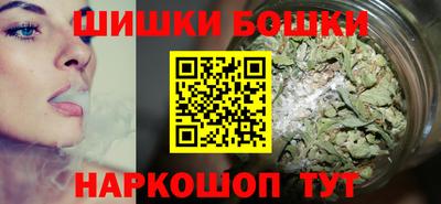 МДМА Новозыбков