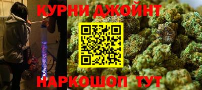наркотики Новокубанск