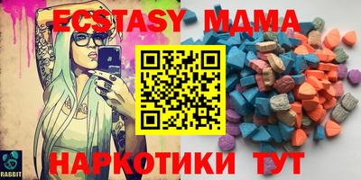 наркотики Новокубанск