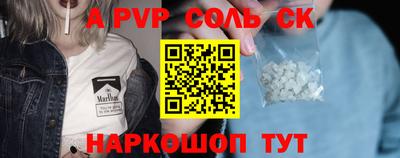 mix Новодвинск