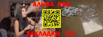 наркотики Новокубанск