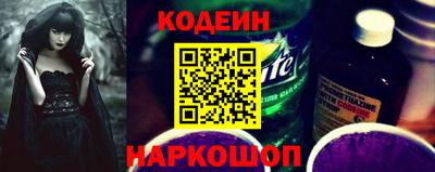 наркотики Новокубанск