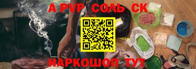наркотики Новокубанск