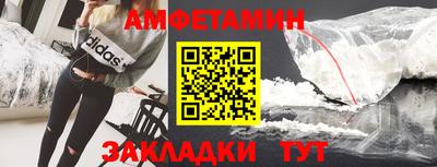 наркотики Новокубанск