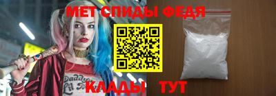 МДМА Новозыбков