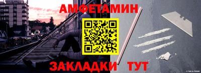 наркотики Новокубанск