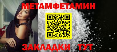 МДМА Новозыбков