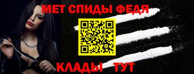МДМА Новозыбков