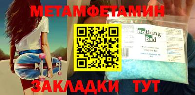 наркотики Новокубанск