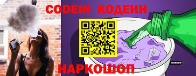 наркотики Новокубанск
