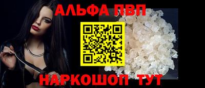 наркотики Новокубанск