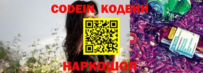 МДМА Новозыбков