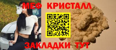МДМА Новозыбков