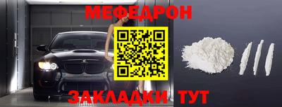 МДМА Новозыбков
