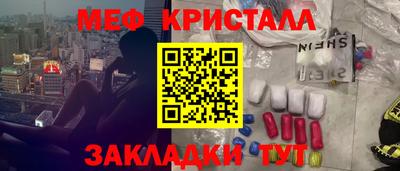 МДМА Новозыбков