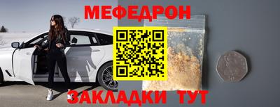 mix Новодвинск