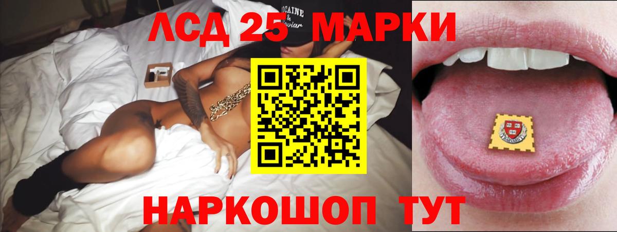 Химки  ЛСД экстази кислота  LSD-25 экстази  Вход с VPN 