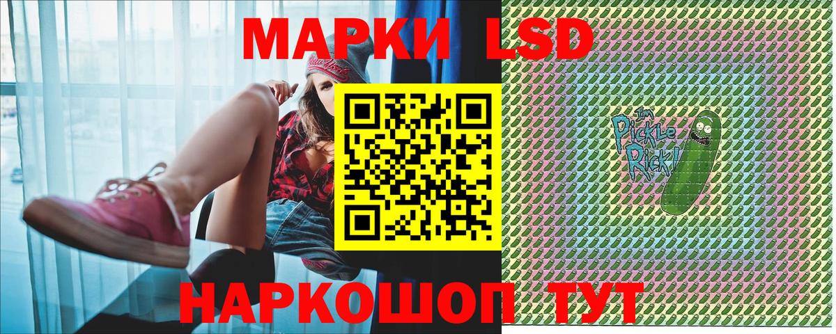 Марки 25I-NBOMe 1500мкг  Вход с VPN  Химки 