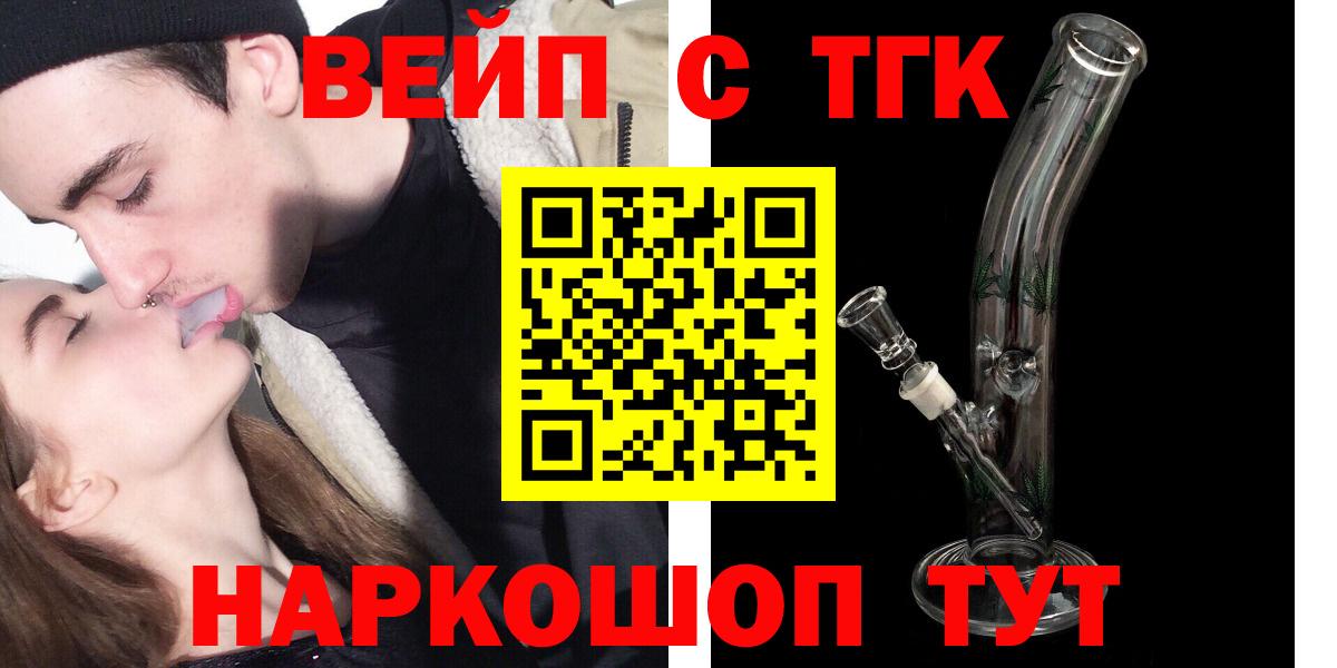 Химки  ТГК Wax  Вход с VPN 