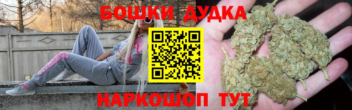 Каннабис ГИДРОПОН  Бошки Шишки LSD WEED  Вход с VPN  Конопля гибрид  Химки 