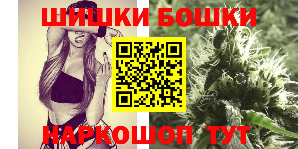 Канабис план Химки